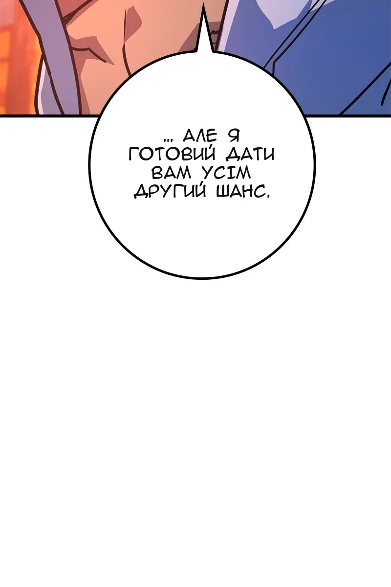 Сторінка 144