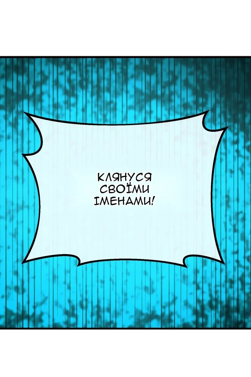 Сторінка 145
