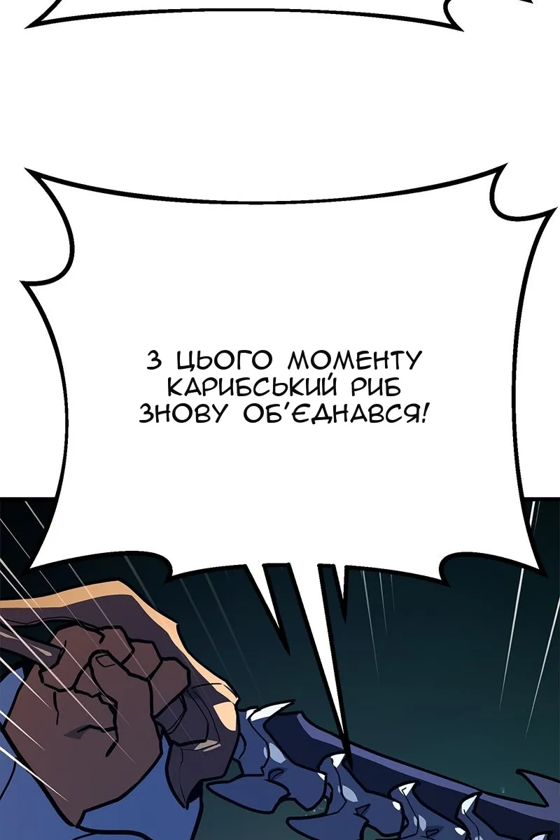 Сторінка 148