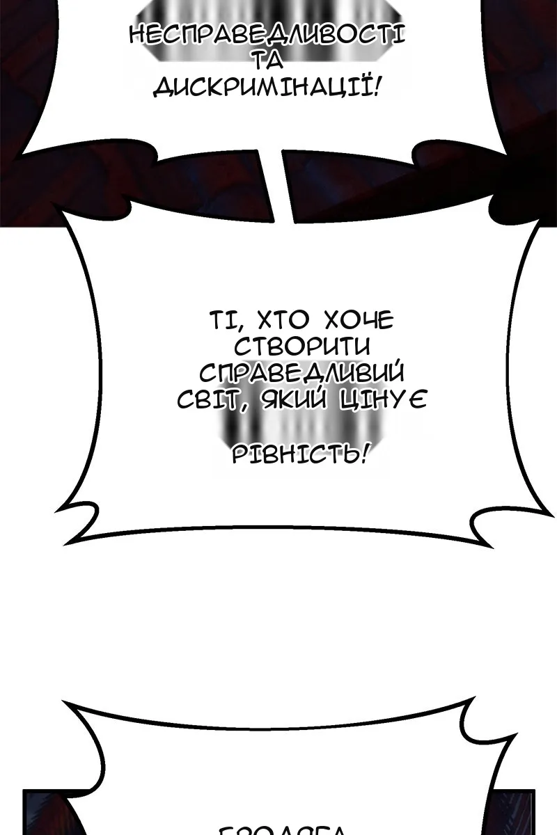 Сторінка 155
