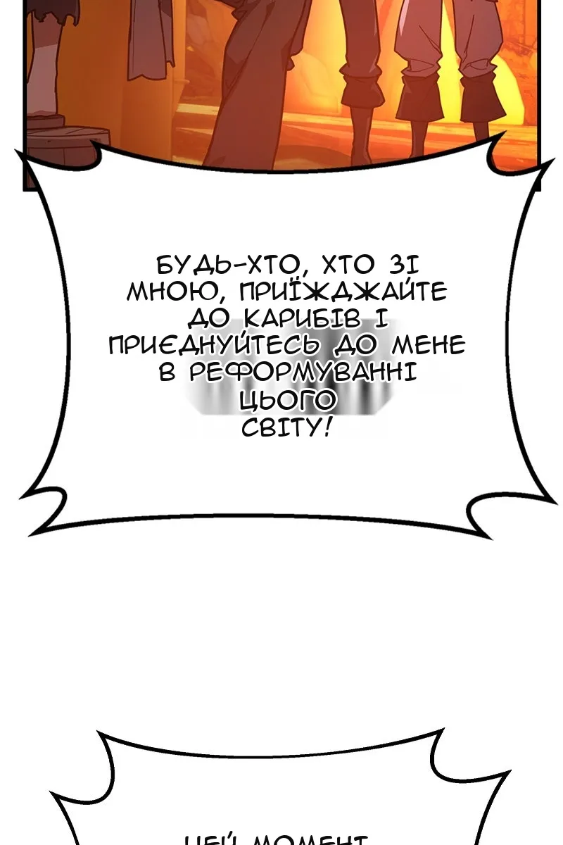 Сторінка 157