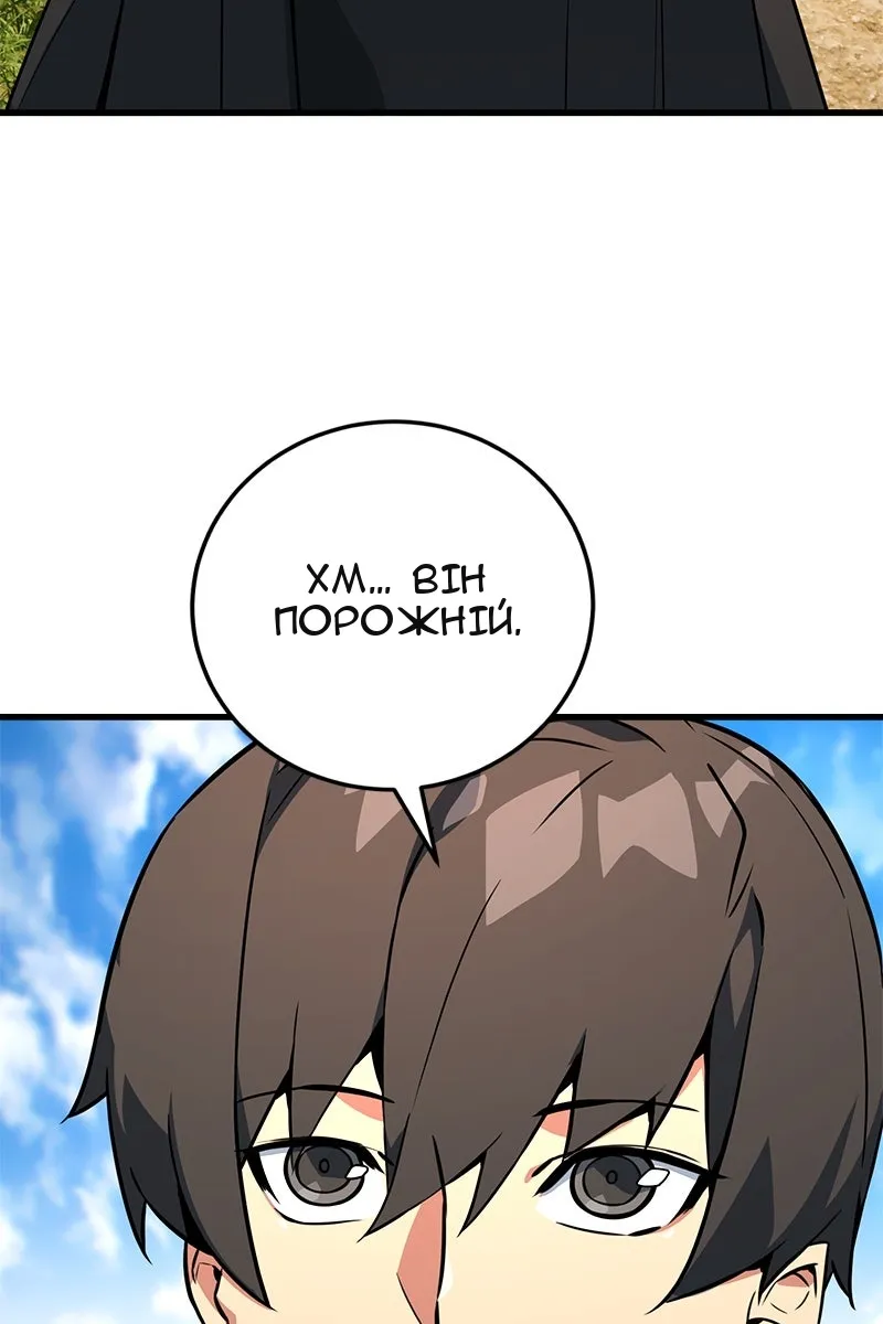 Сторінка 3