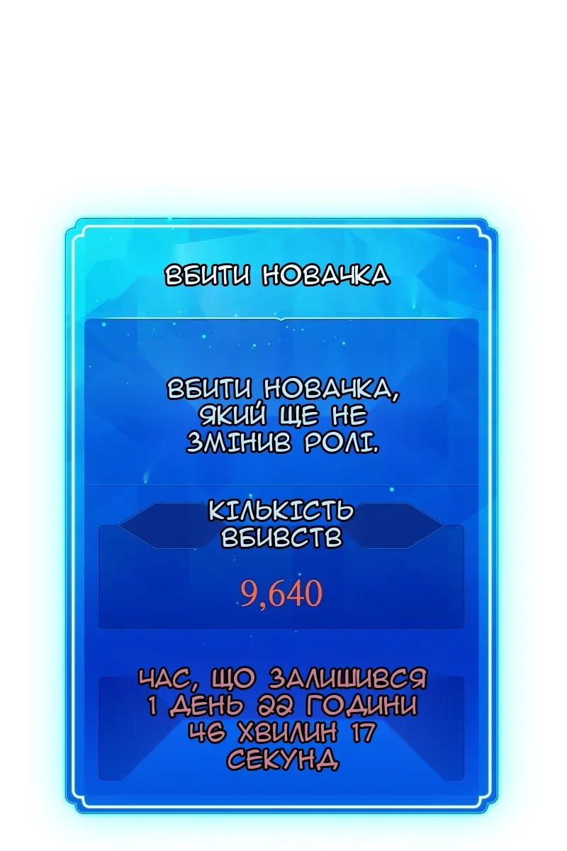 Сторінка 5
