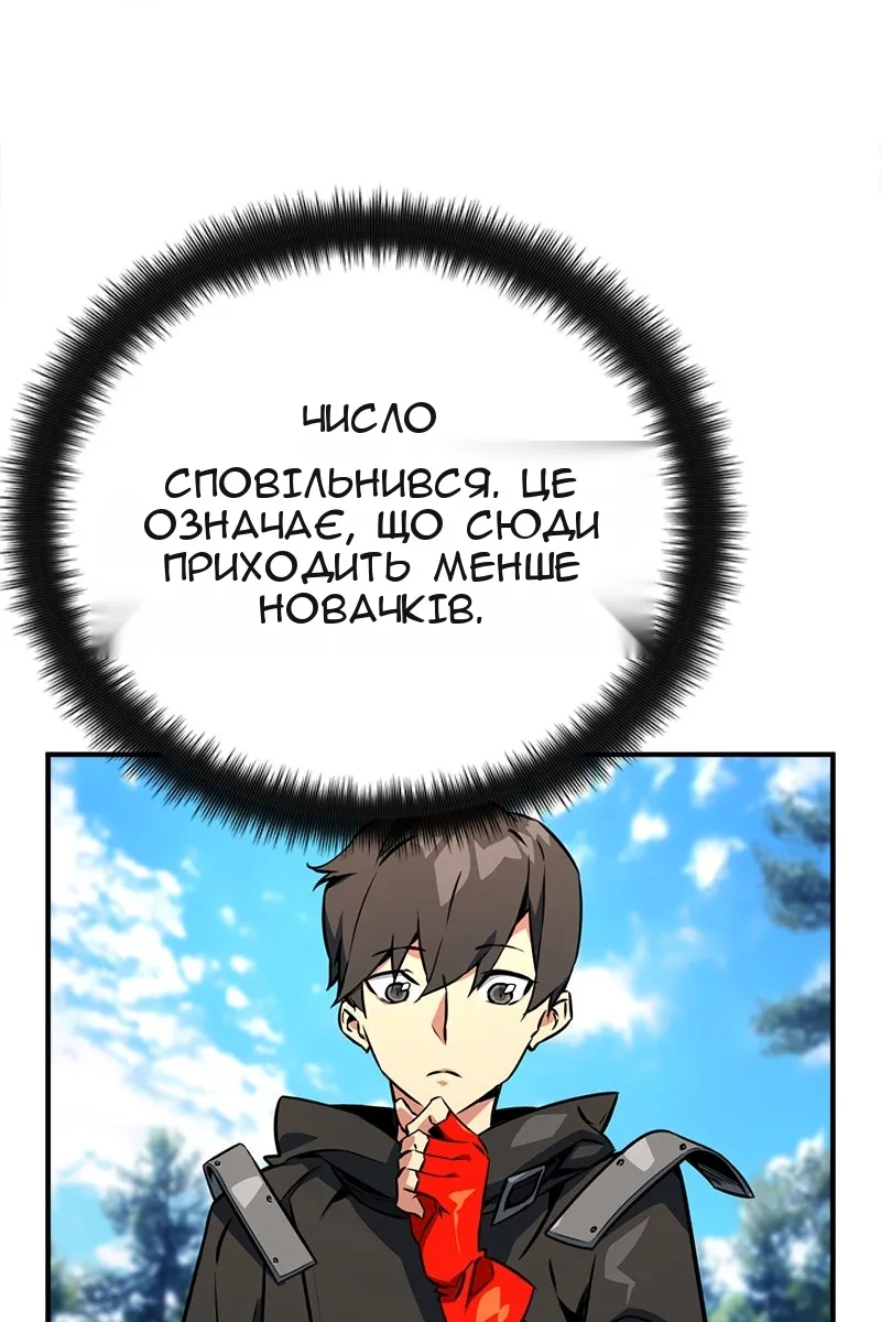 Сторінка 6