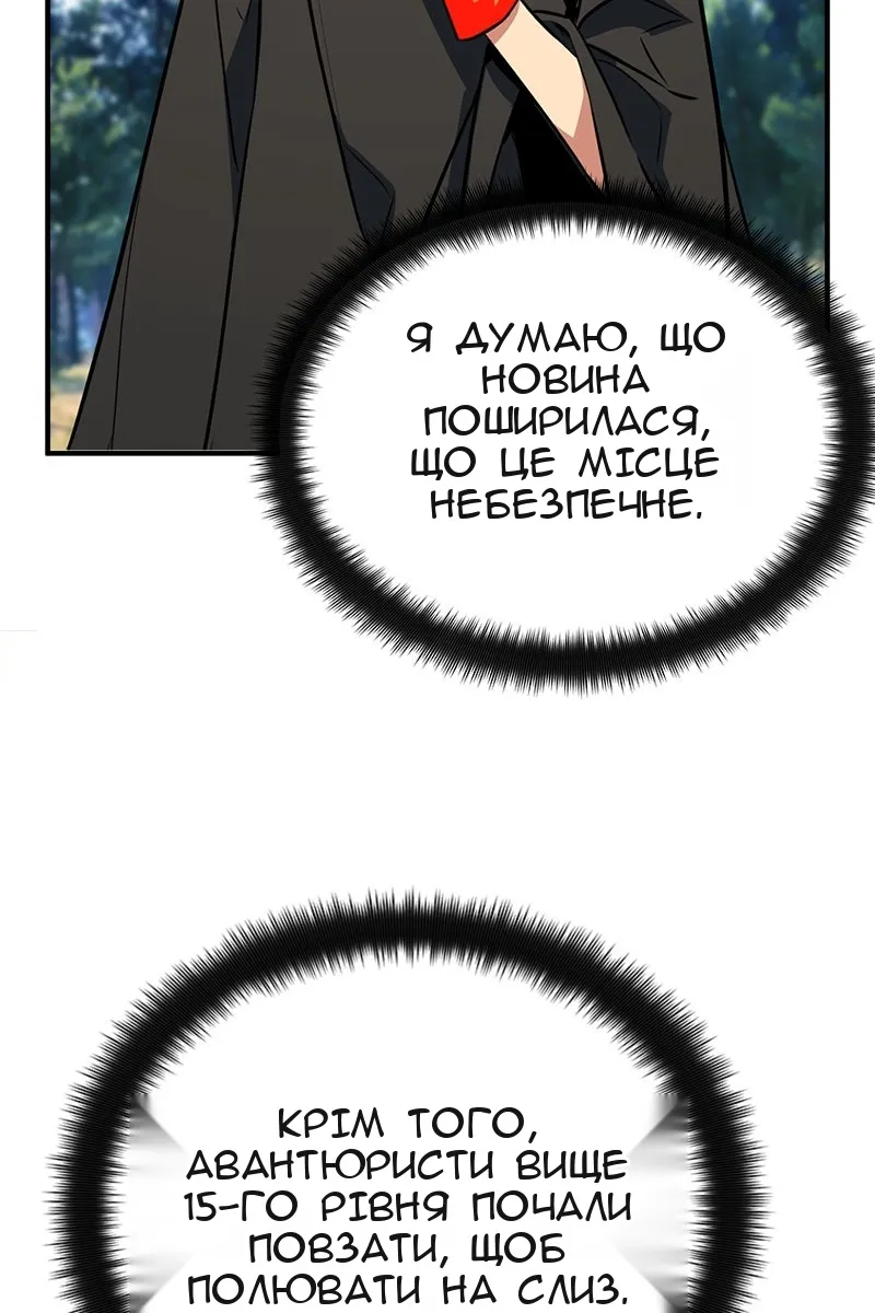 Сторінка 7