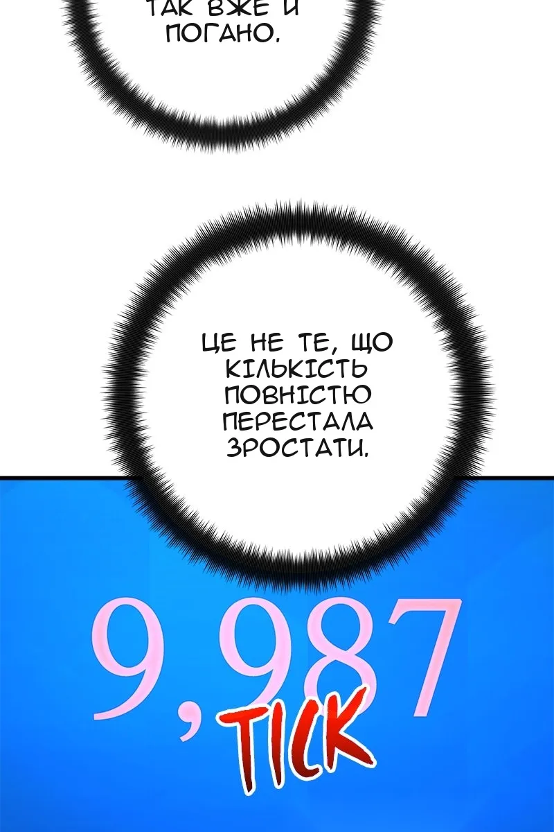 Сторінка 11