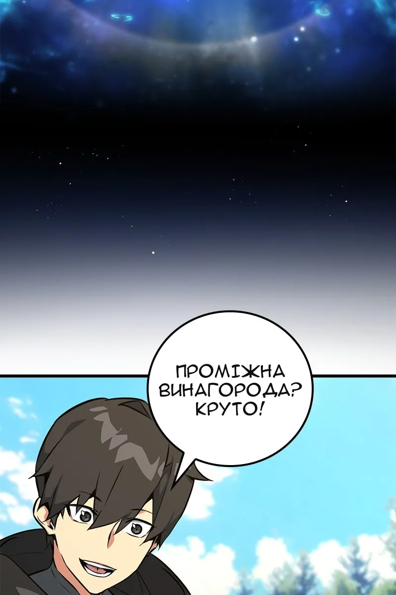 Сторінка 16
