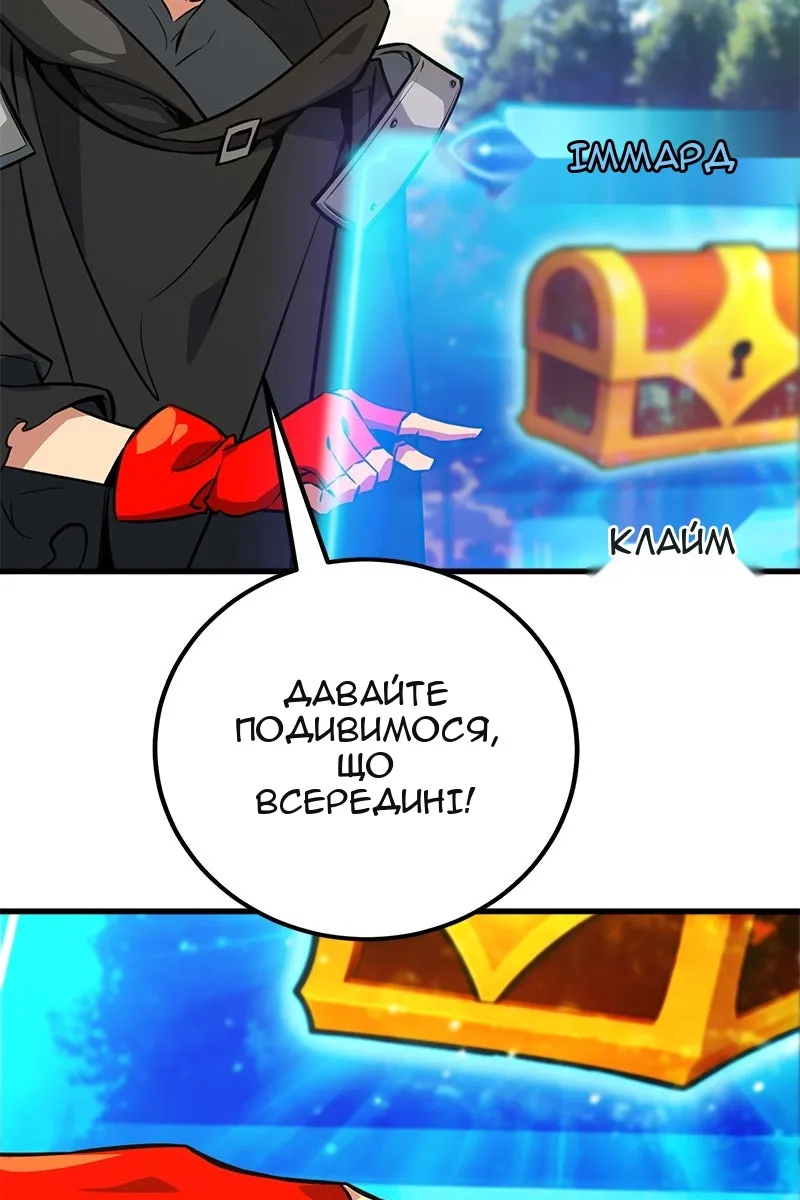 Сторінка 17