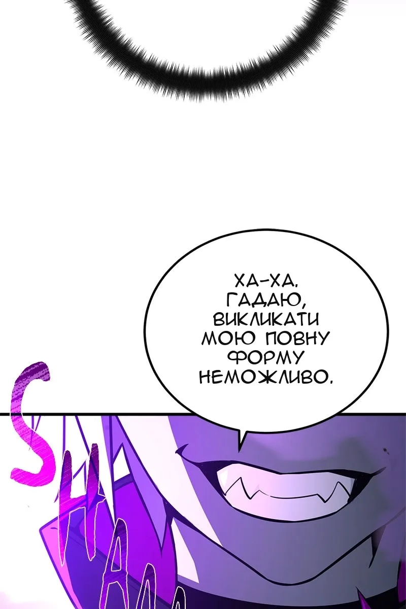Сторінка 39