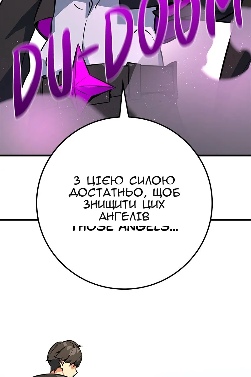 Сторінка 42