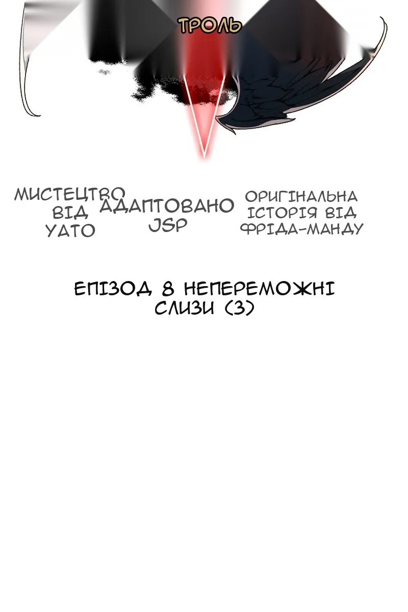 Сторінка 45