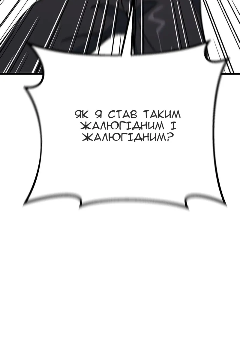 Сторінка 48