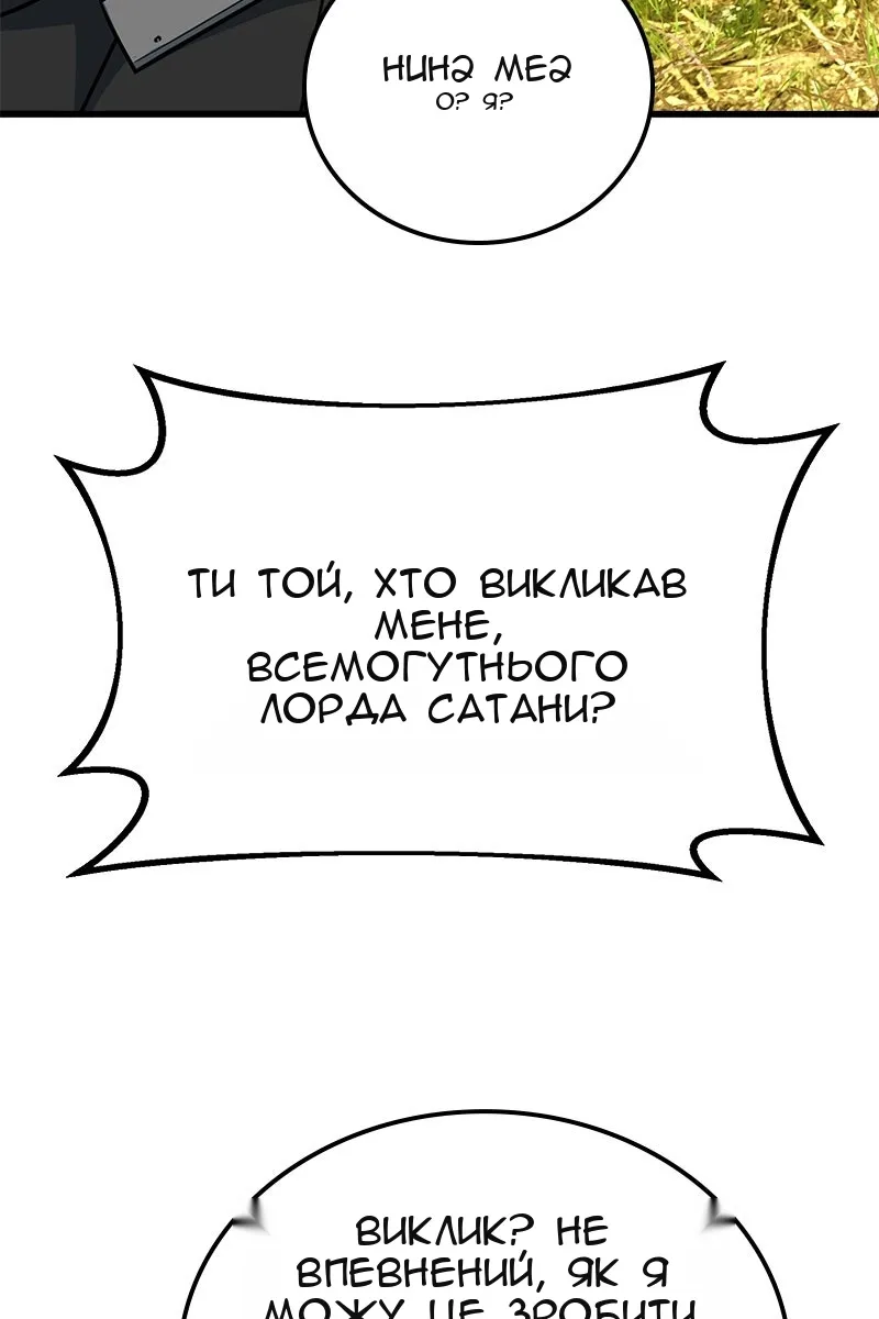 Сторінка 50