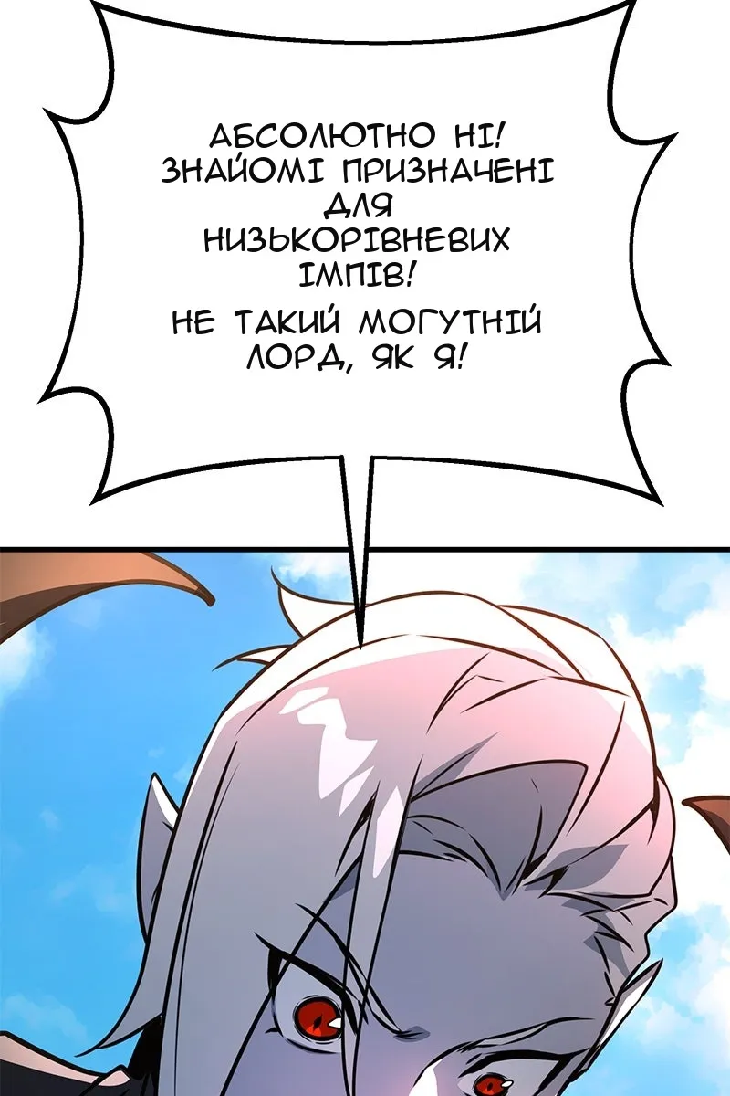 Сторінка 53