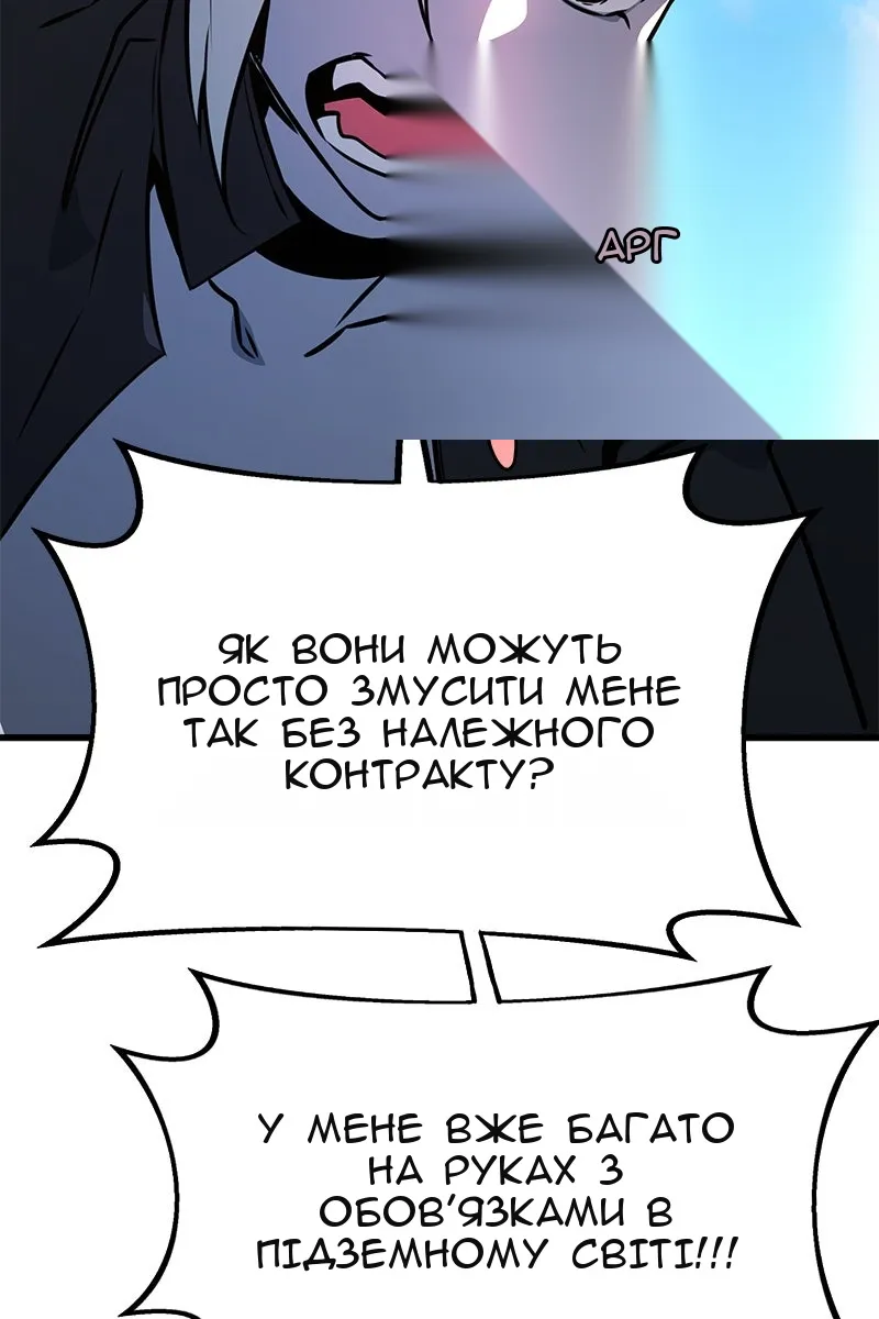 Сторінка 54