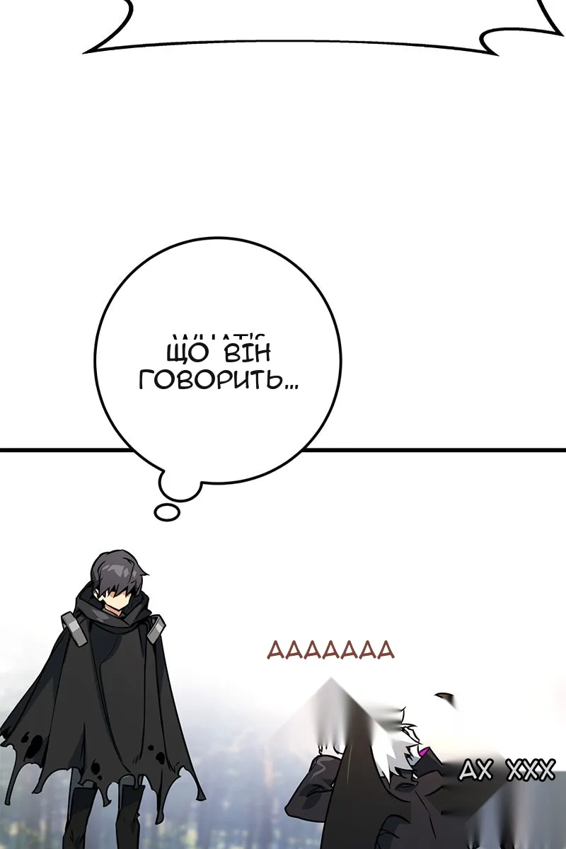 Сторінка 55
