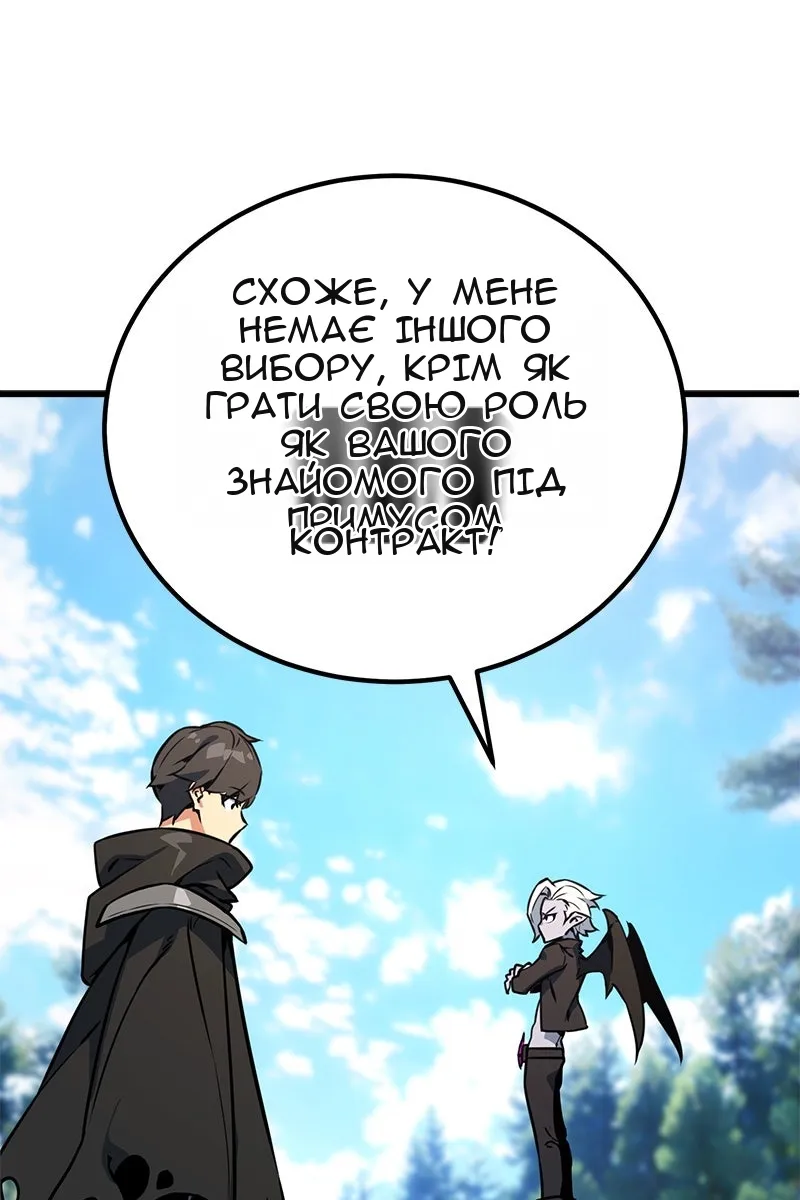 Сторінка 61