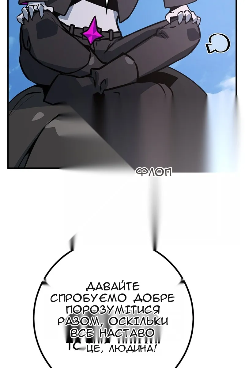 Сторінка 63