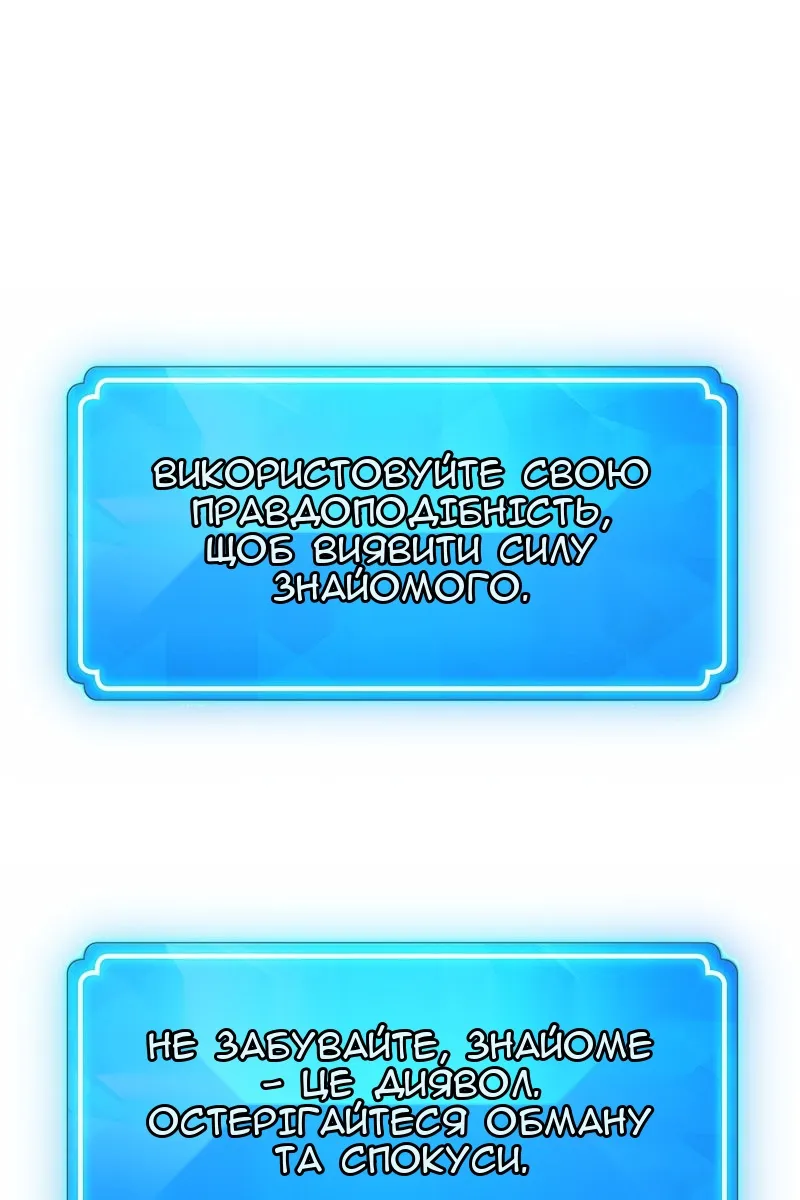 Сторінка 70