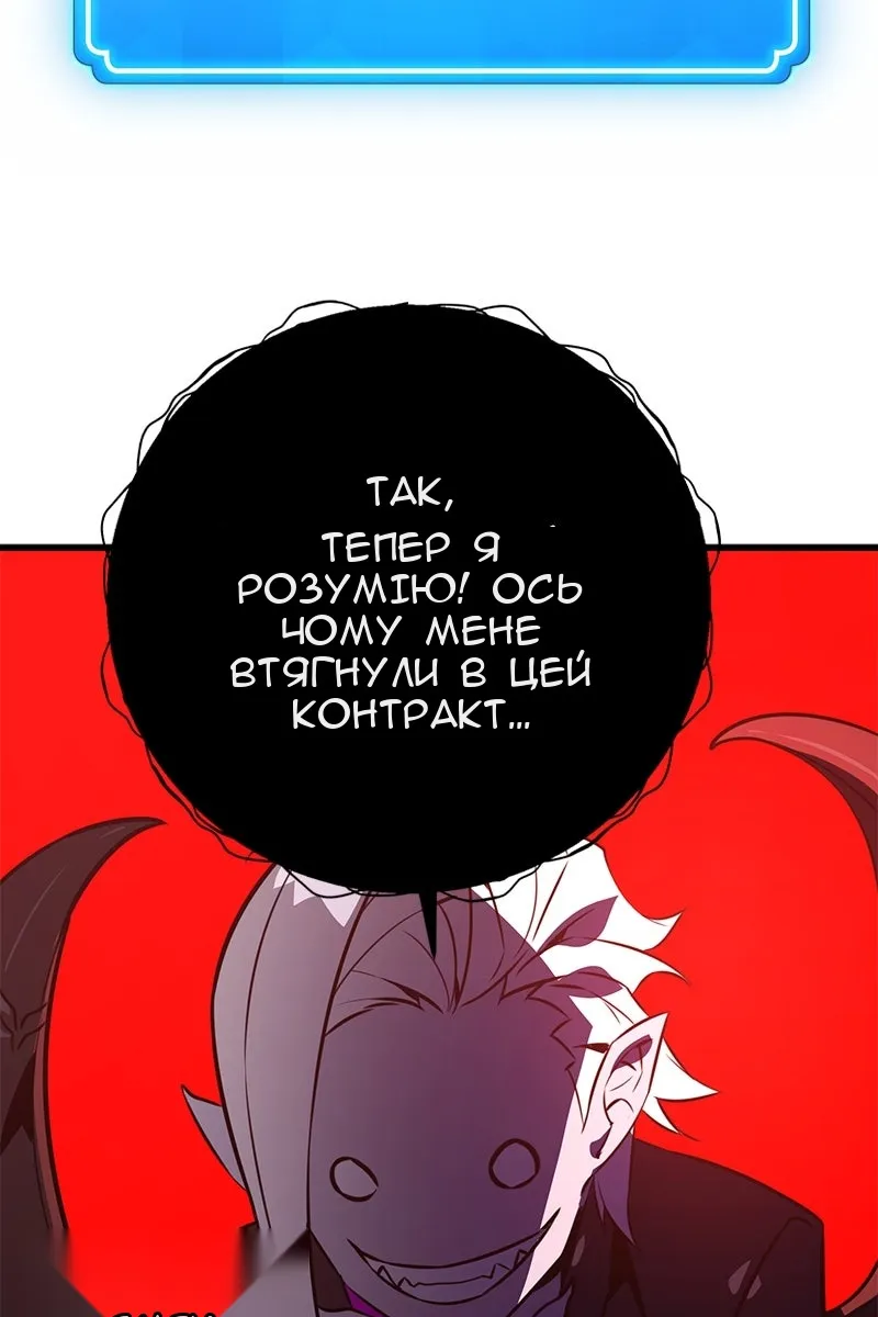Сторінка 71
