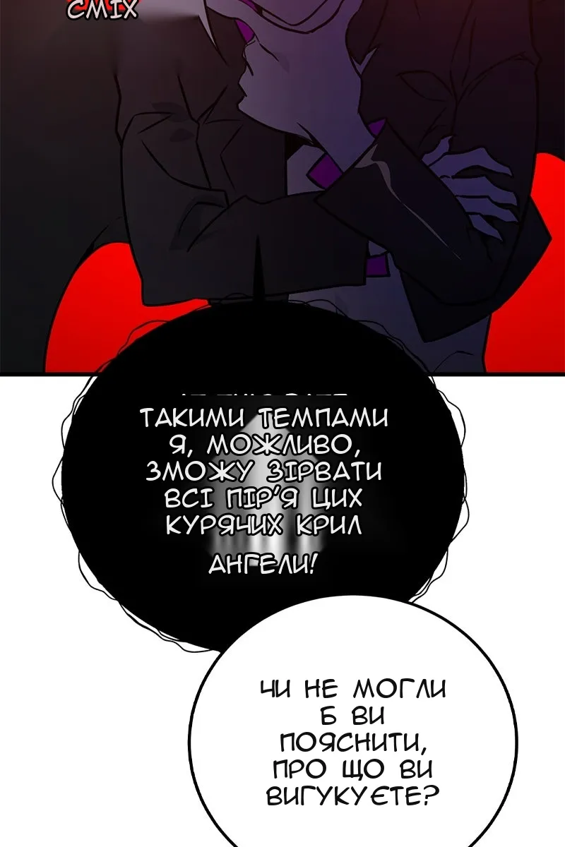 Сторінка 72