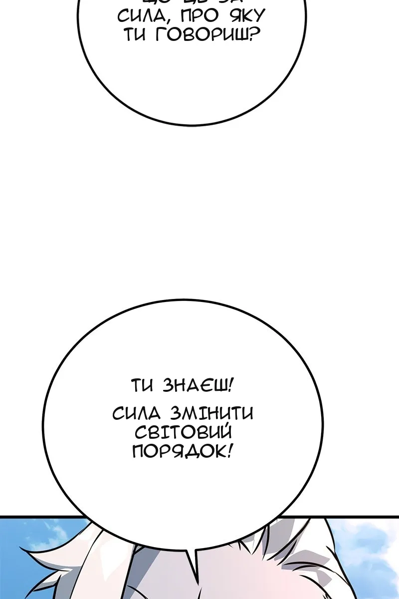 Сторінка 75