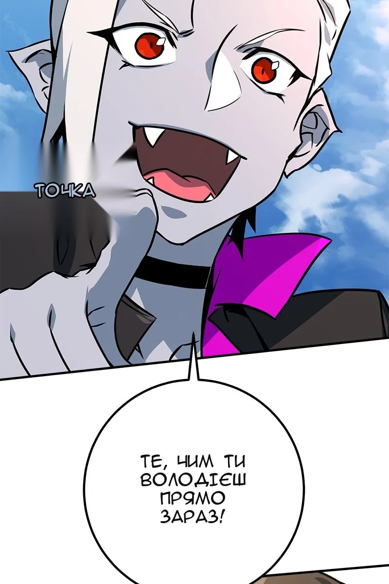 Сторінка 76