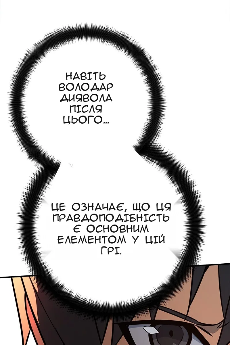 Сторінка 84