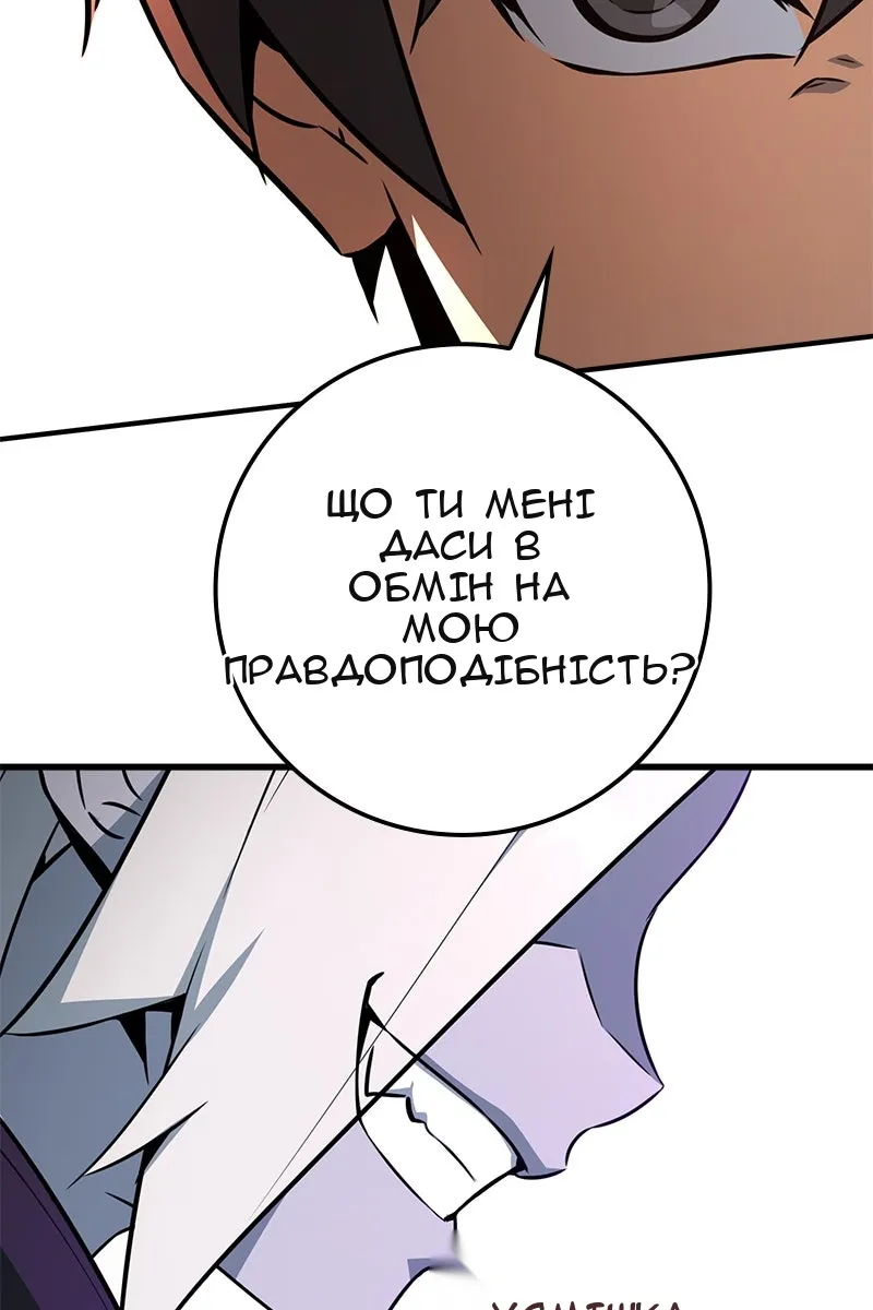 Сторінка 85