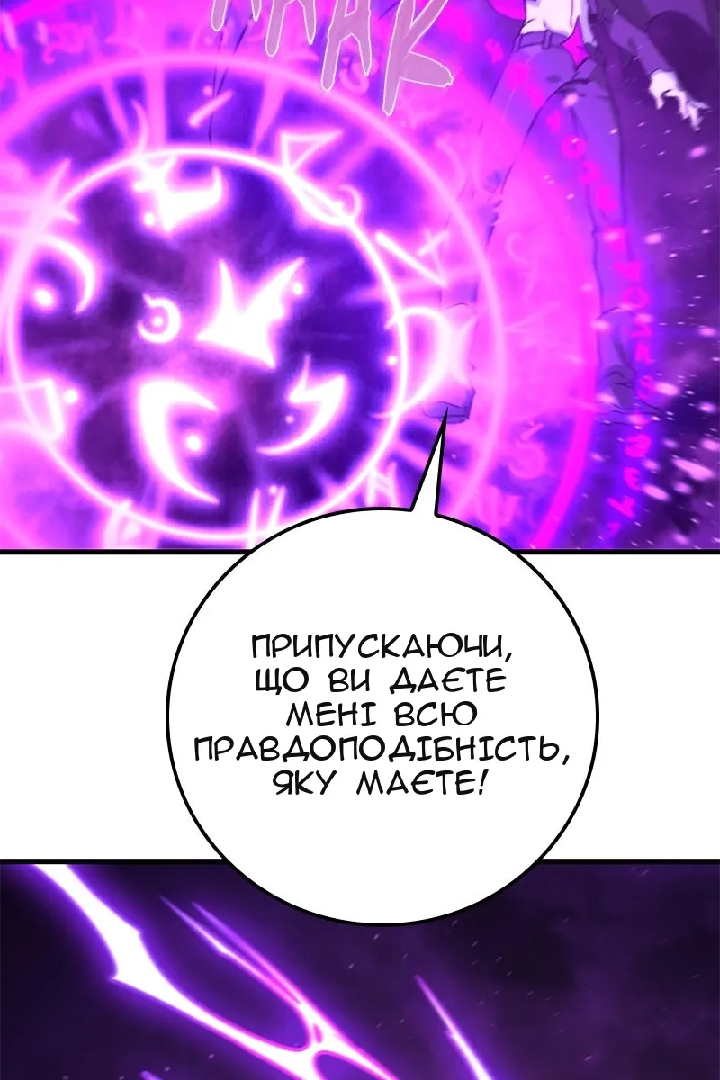 Сторінка 87