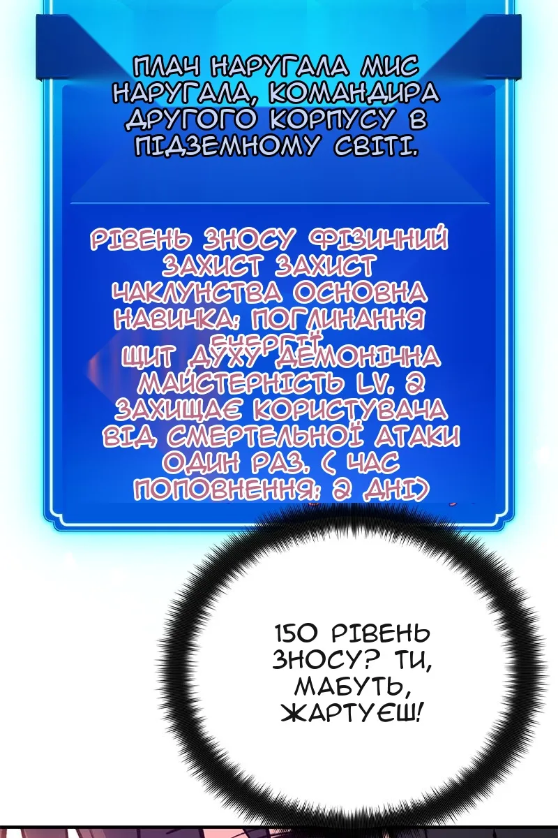 Сторінка 90