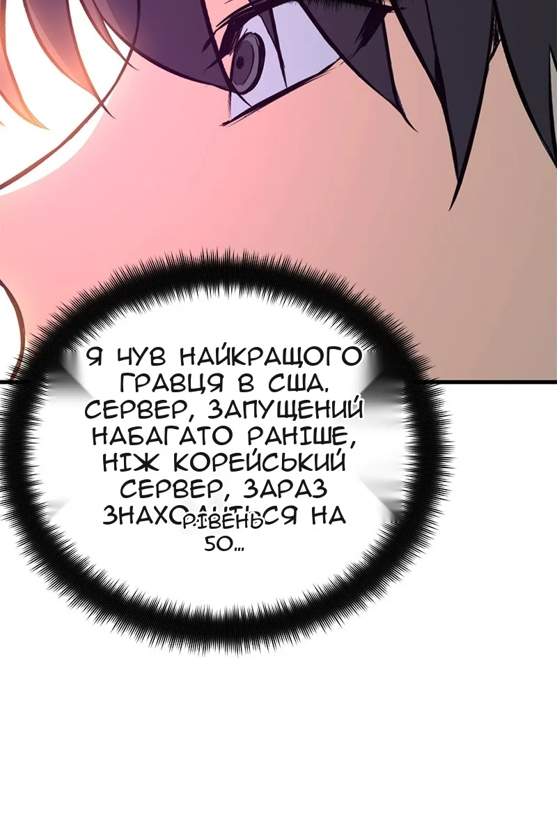 Сторінка 91