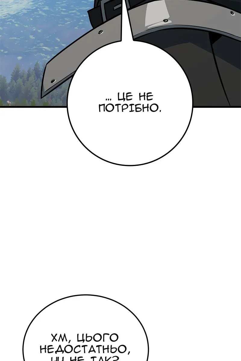Сторінка 93