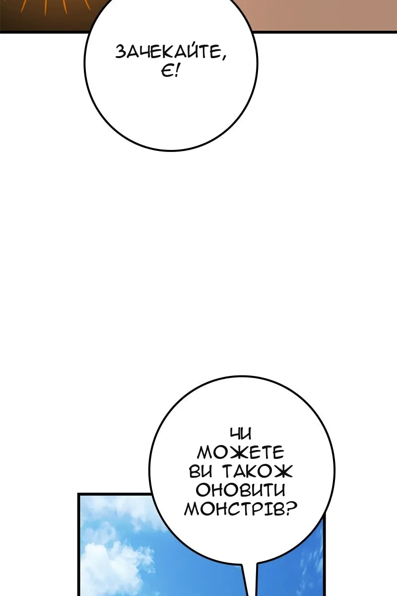 Сторінка 98