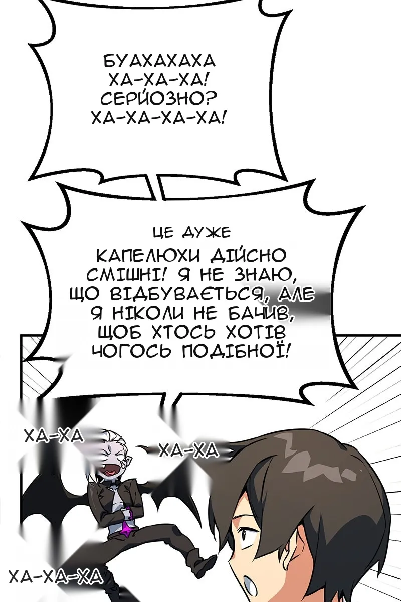 Сторінка 103
