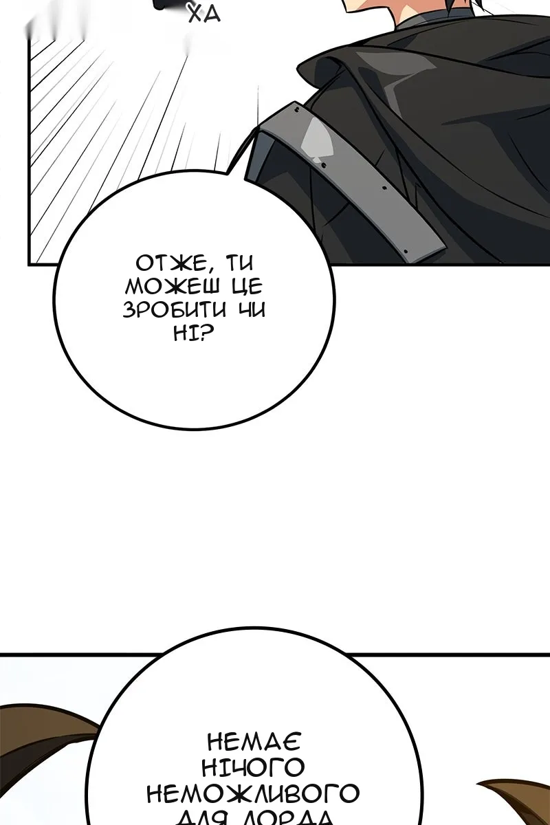 Сторінка 104