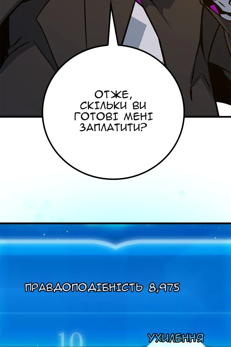 Сторінка 106