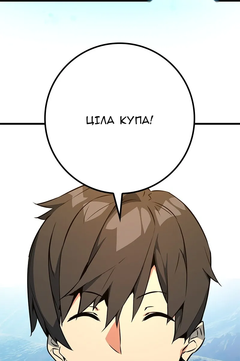 Сторінка 107