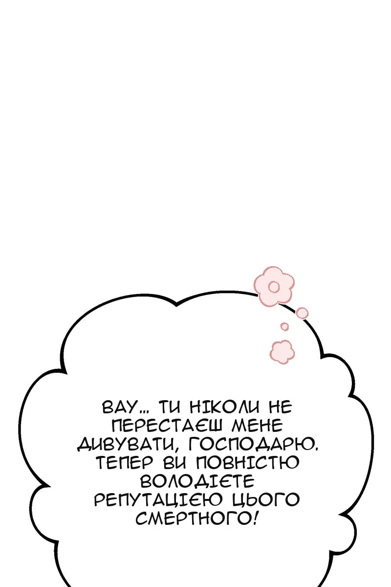 Сторінка 5