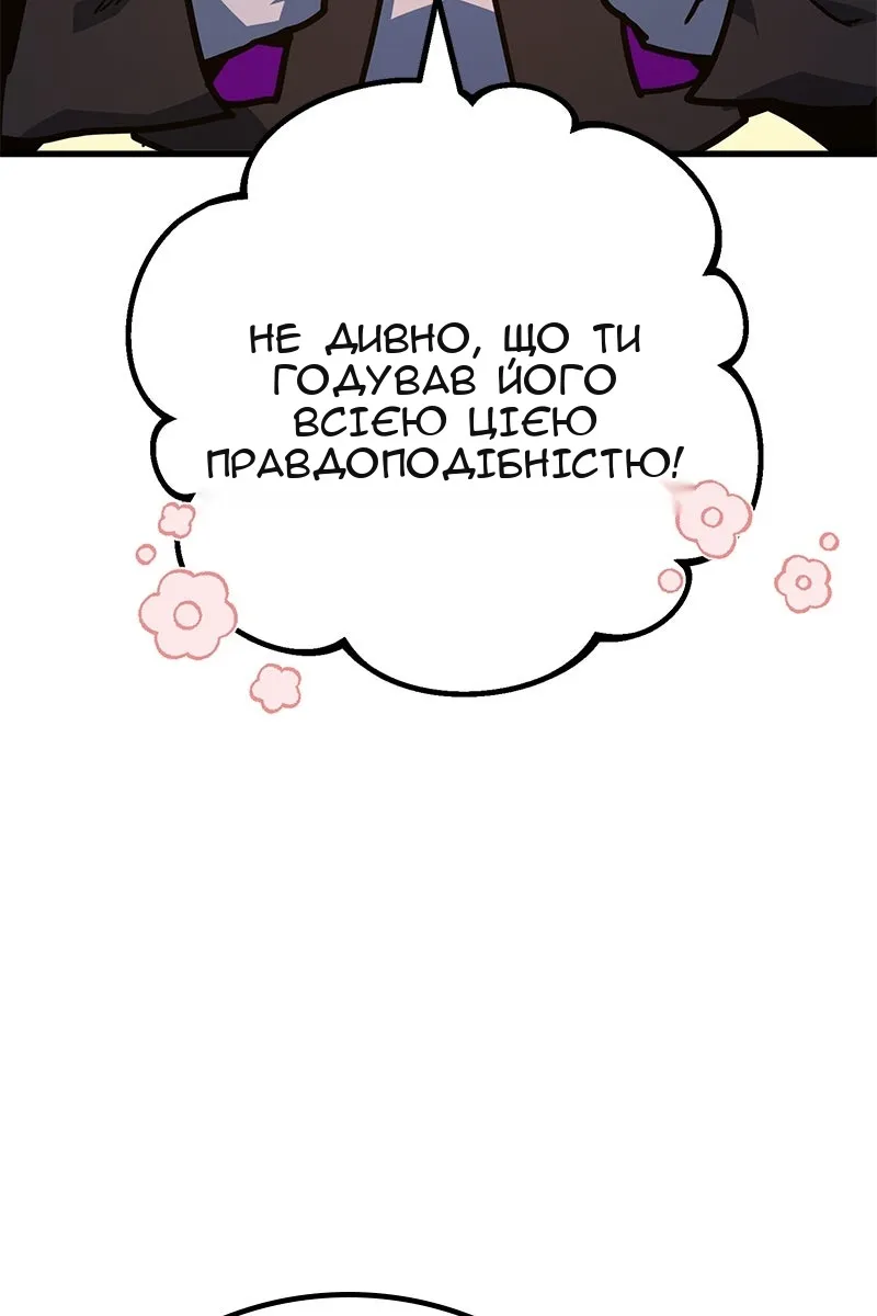 Сторінка 7