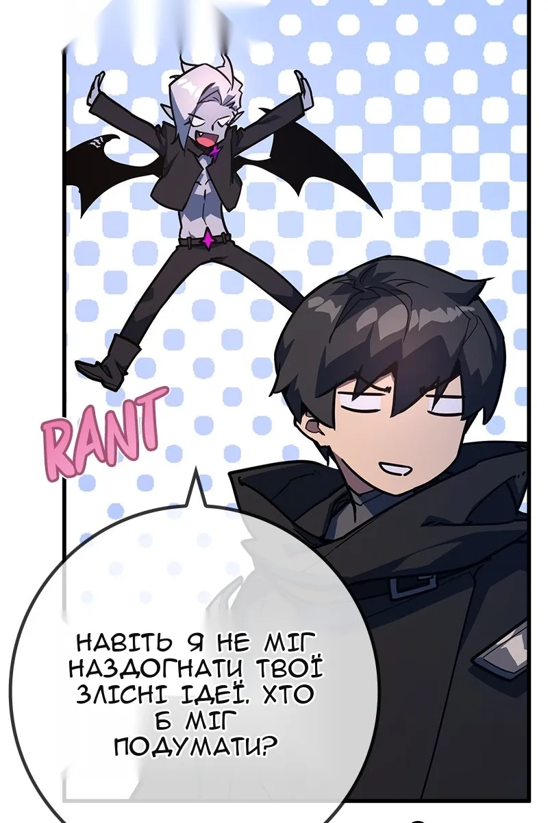Сторінка 9