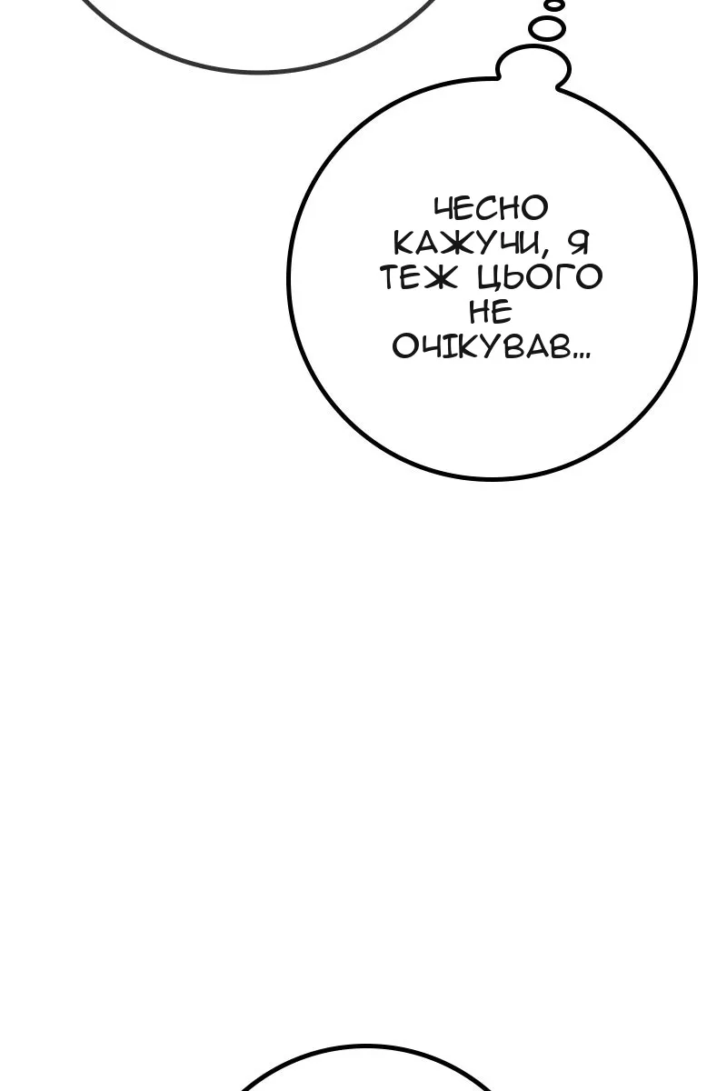 Сторінка 10