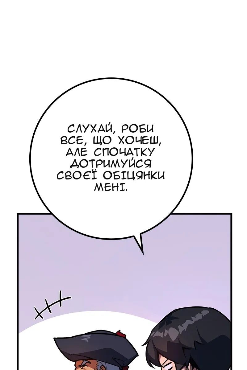 Сторінка 13