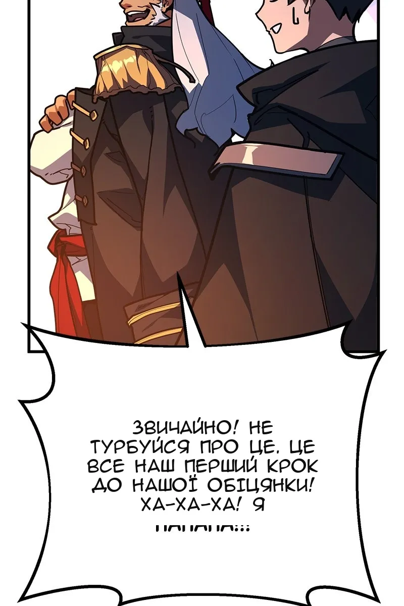 Сторінка 14
