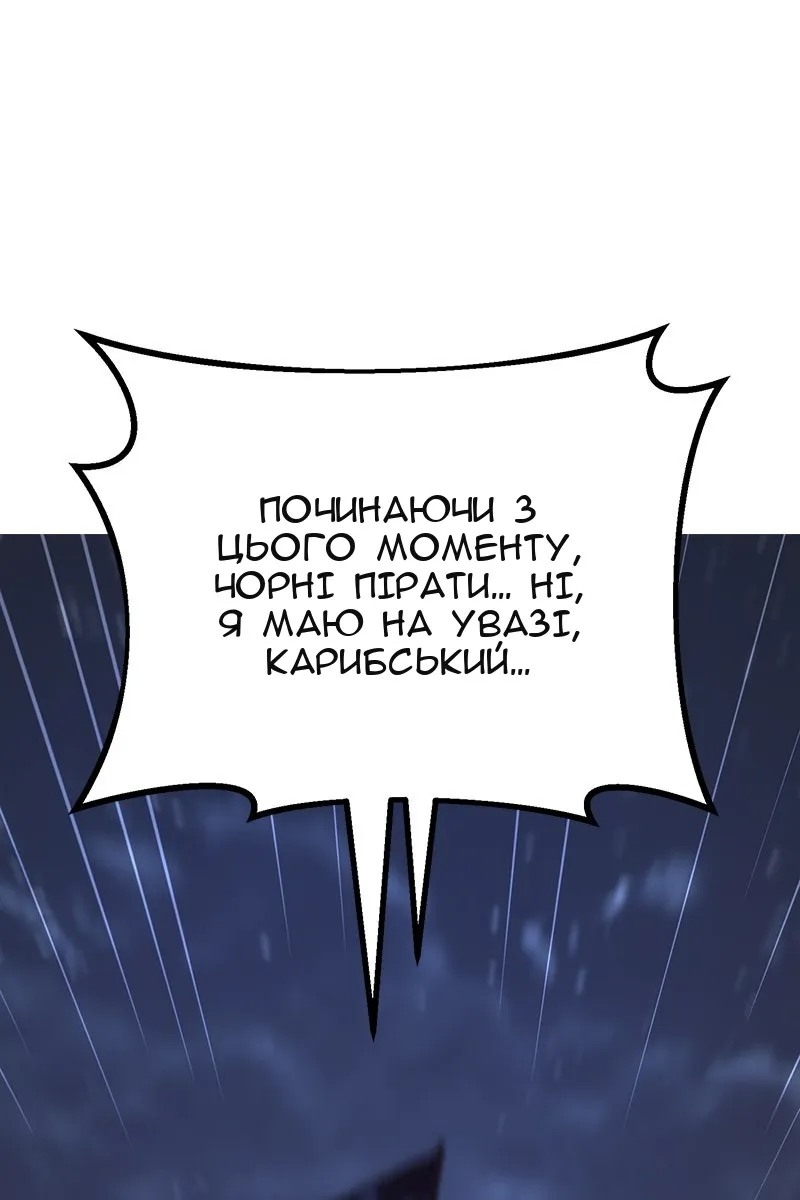 Сторінка 18