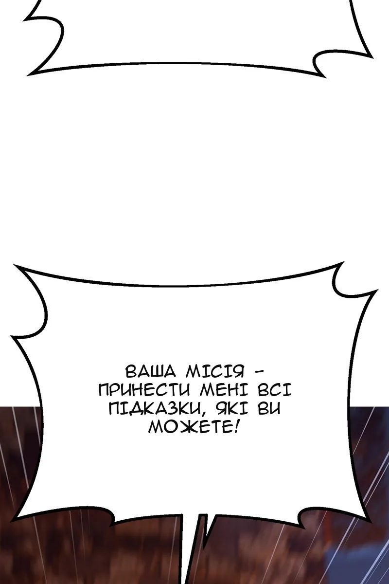 Сторінка 21
