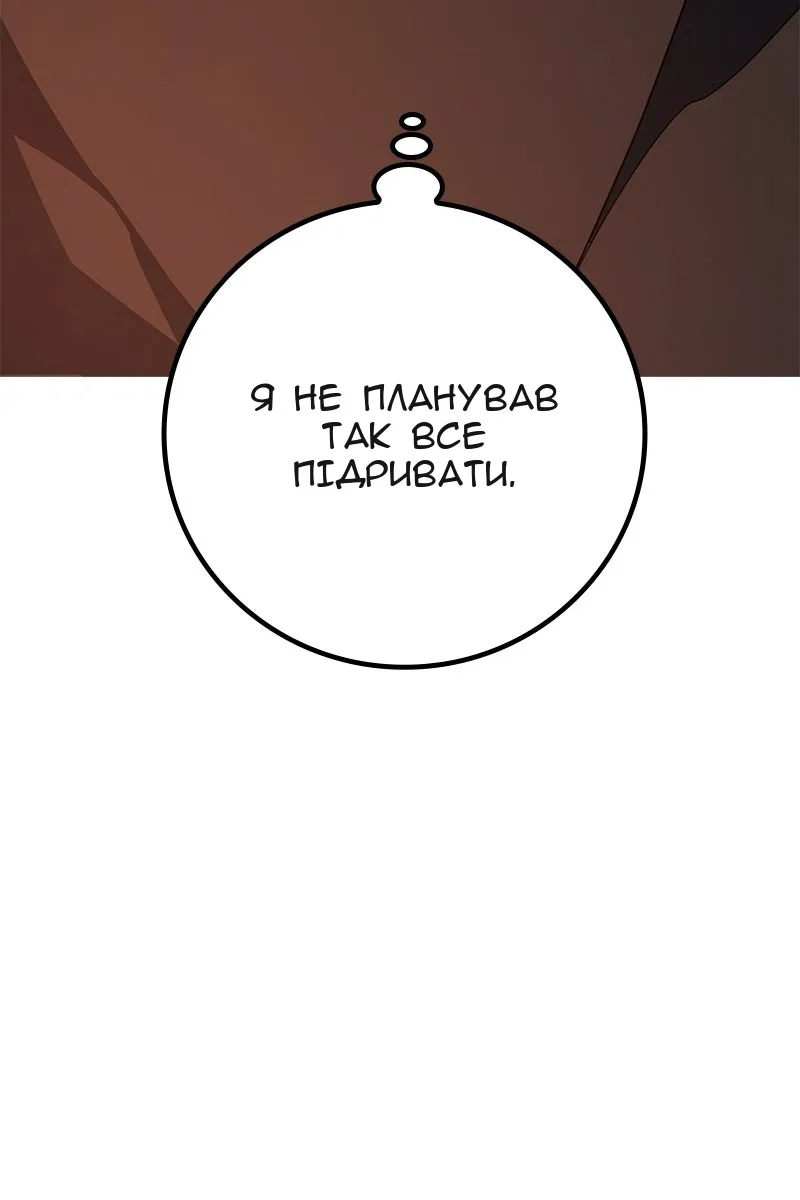 Сторінка 29