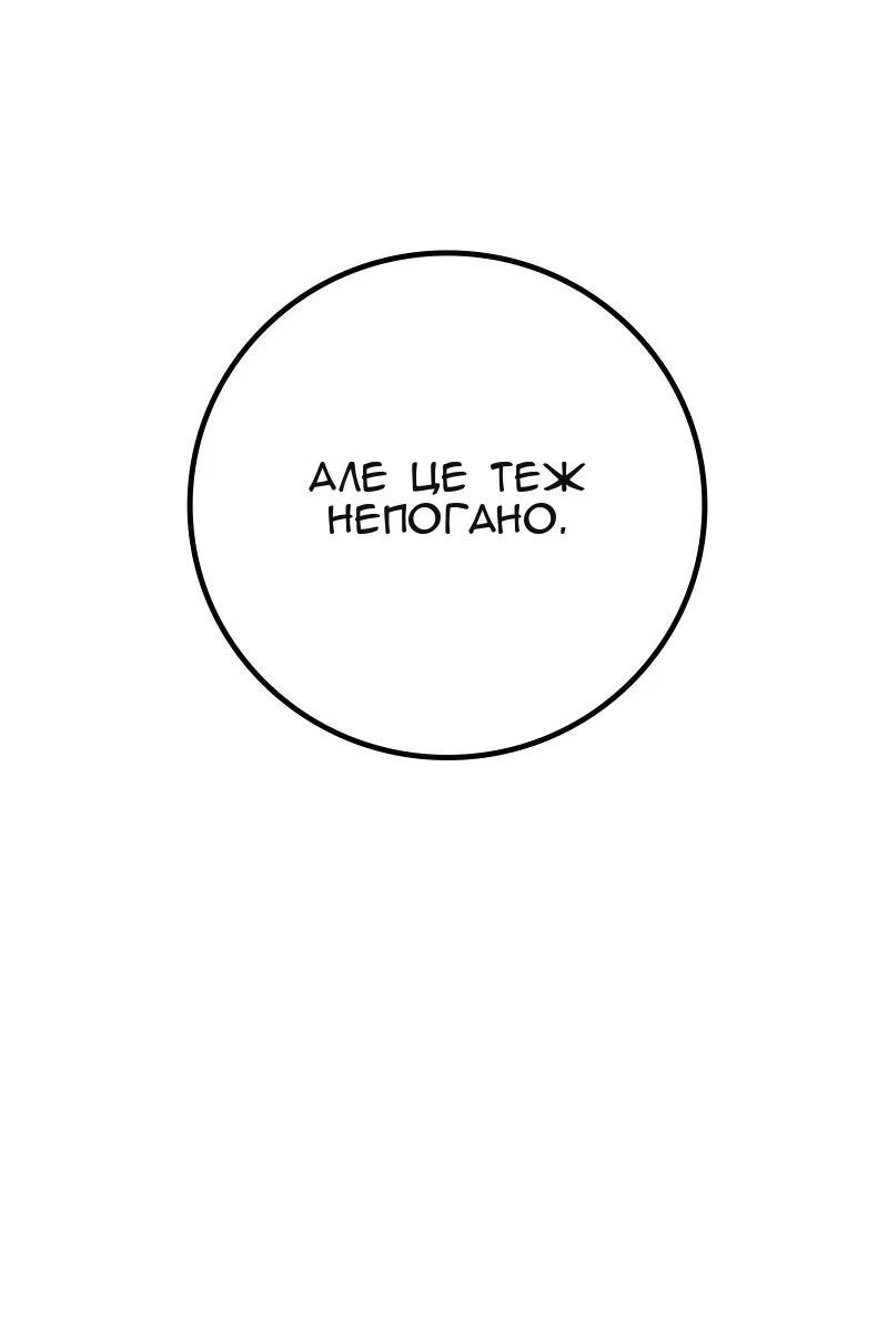 Сторінка 30