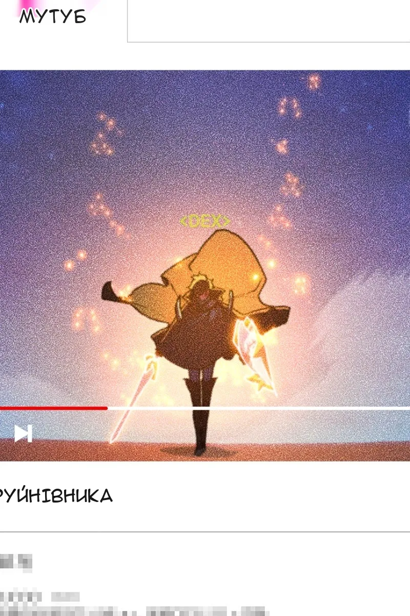 Сторінка 32