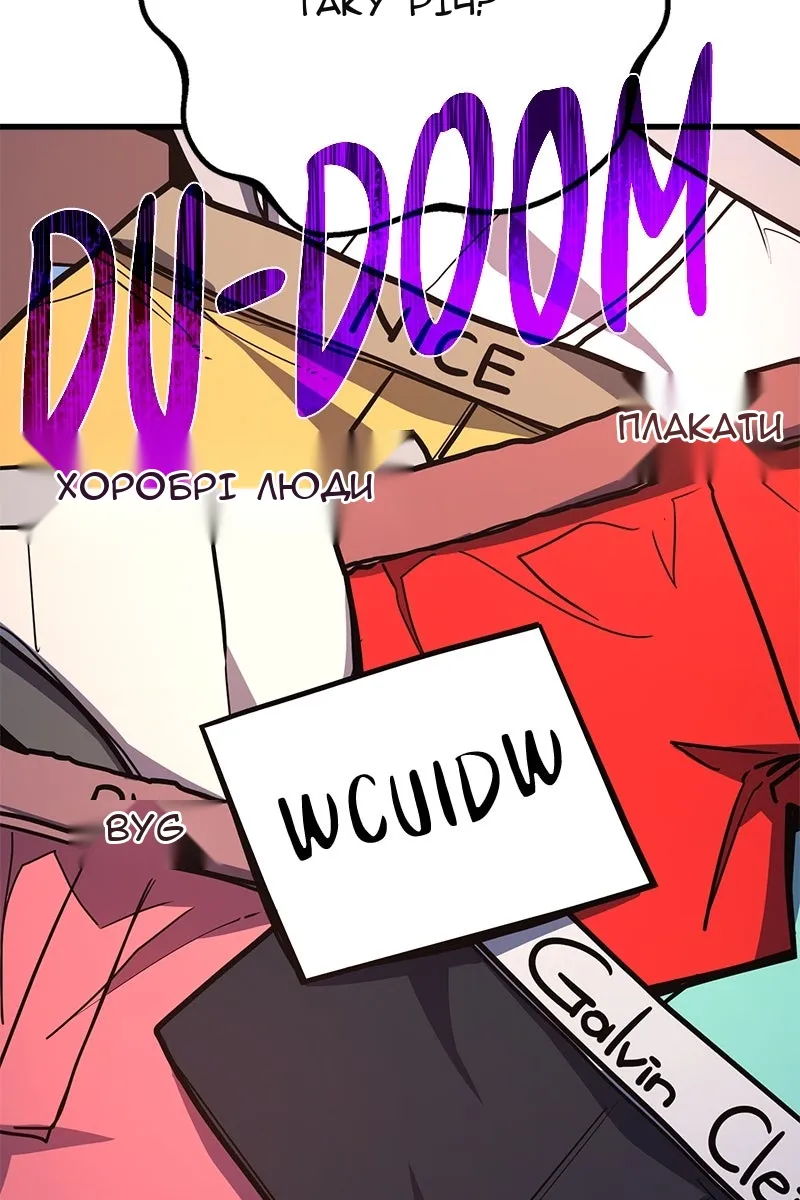 Сторінка 43